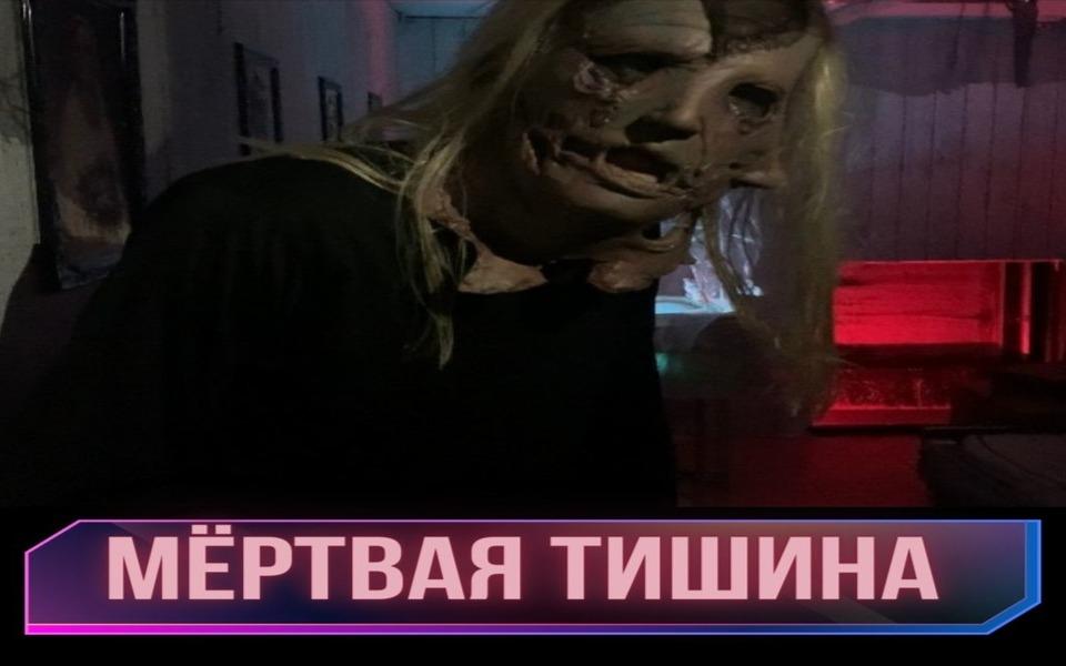 Перформанс Мертвая Тишина в Севастополе