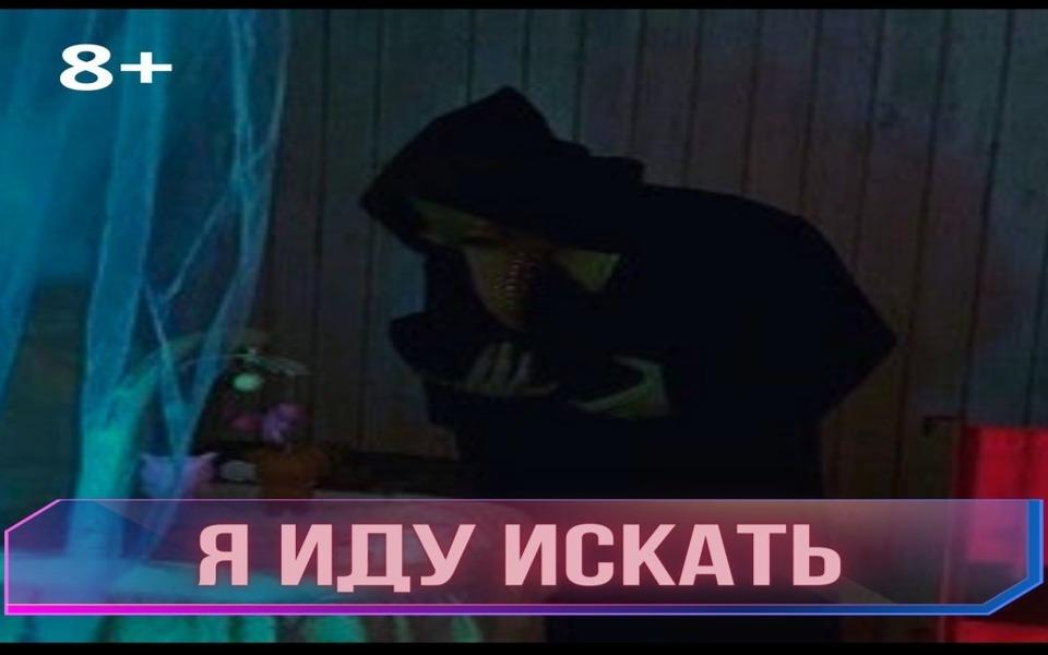 Перформанс Я иду искать в Севастополе